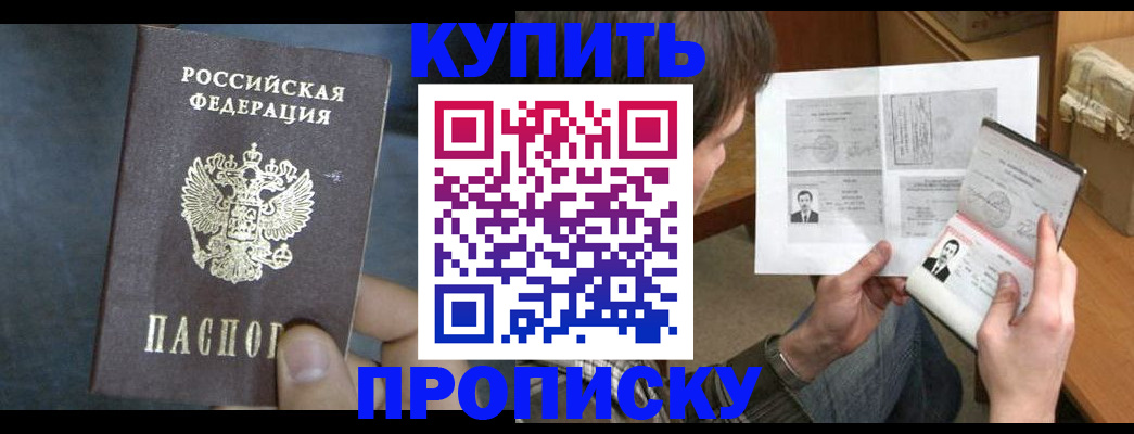 форма 3 в Фрязино