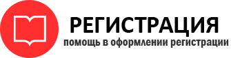 прописка в Фрязино id461508